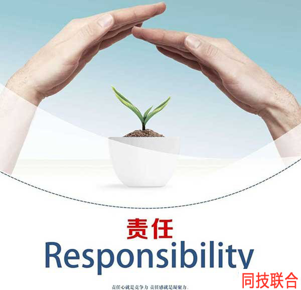施工设备国际化