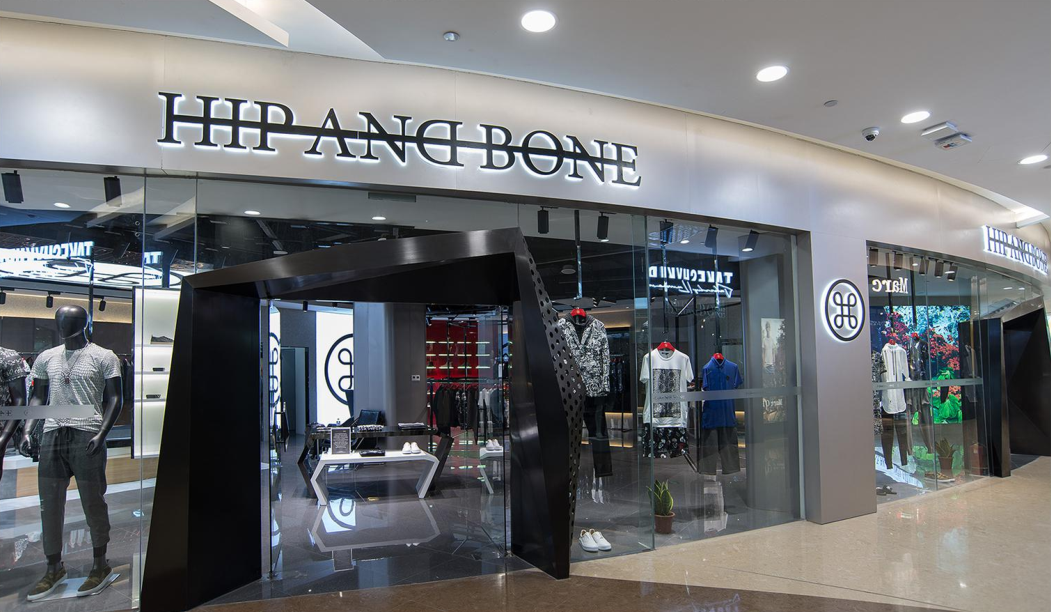 HIP AND BONE服饰潮牌店铺装修效果图(图4) HIP AND BONE服饰潮牌店铺装修效果图(图4)