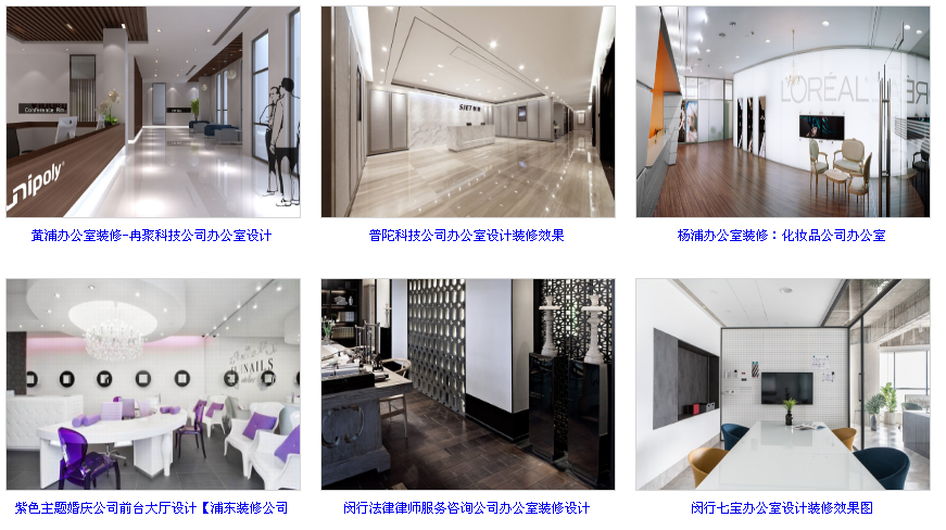 上海装修公司口碑好的有哪些 上海装修公司口碑好的有哪些?(图1)