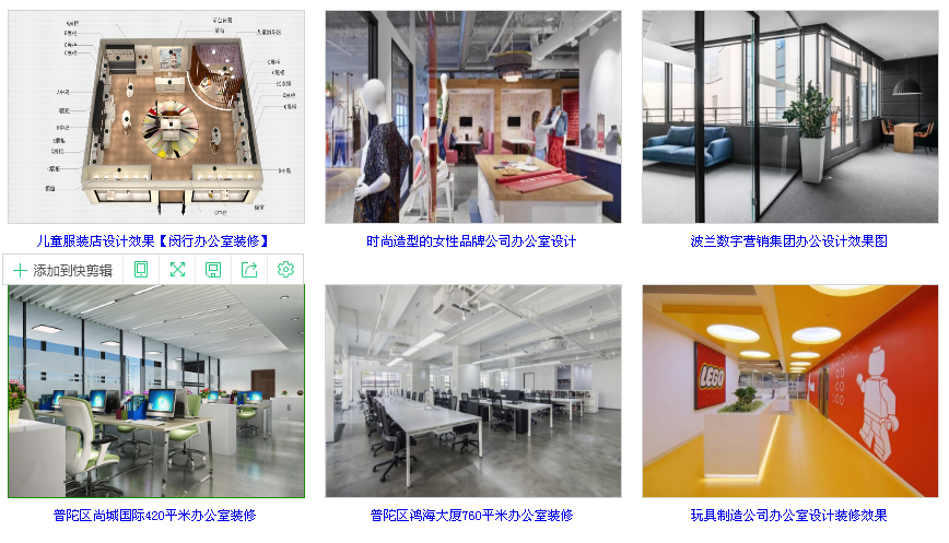 上海装修公司口碑好的有哪些 上海装修公司口碑好的有哪些?(图2)